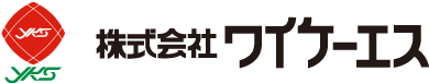 個人情報保護方針について | ワイケーエス | アパレルシャツのOEM製造メーカー | ワイケーエス | アパレルシャツのOEM製造メーカー