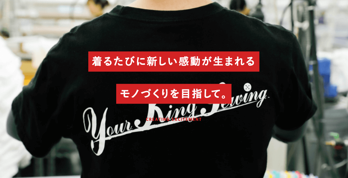 株式会社ワイケーエス